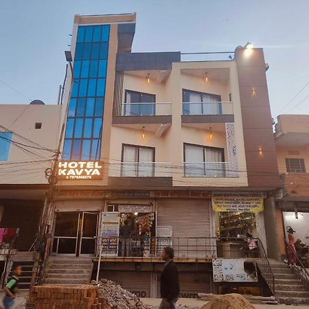 Collection O Hotel Kavya Guest House Jaipur Dış mekan fotoğraf