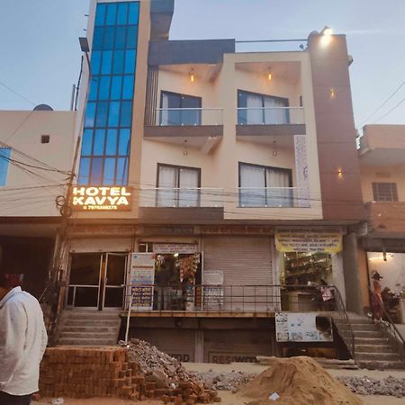 Collection O Hotel Kavya Guest House Jaipur Dış mekan fotoğraf
